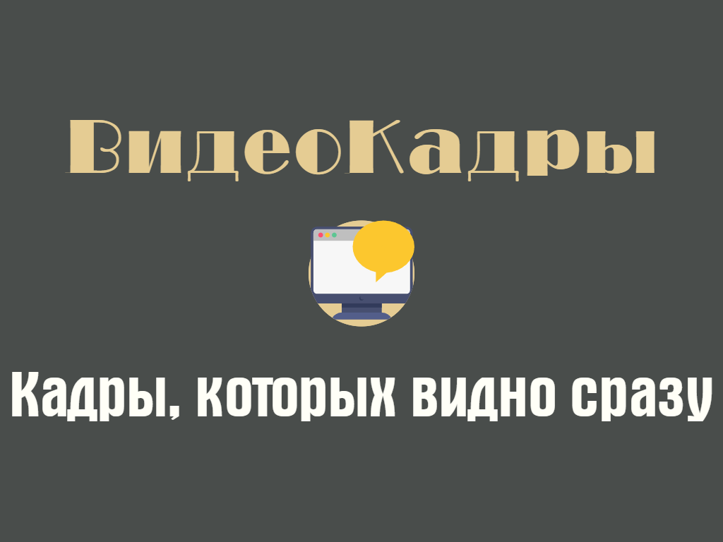 Логотип компании